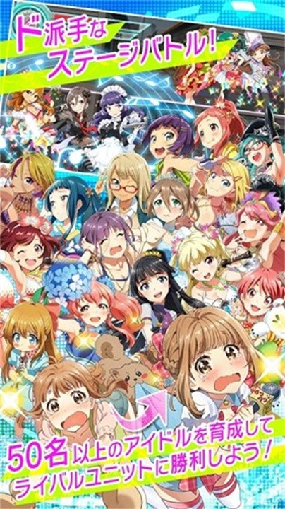 （ナナシス）东京七姐妹手游安卓最新版