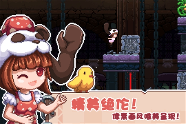 幻境双生手游安卓版