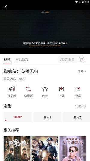 影视工场电视版TV最新版本