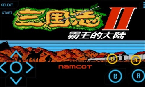 FC游戏模拟器安卓最新版