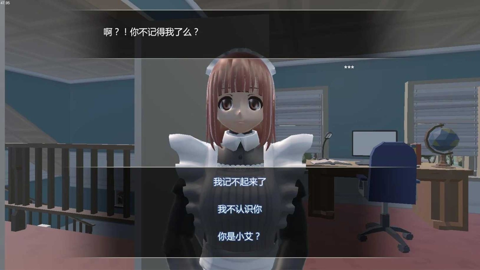 小艾（Aiya2018）游戏中文正版