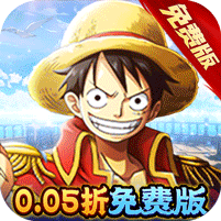 龙腾起源海贼王手游官方正版