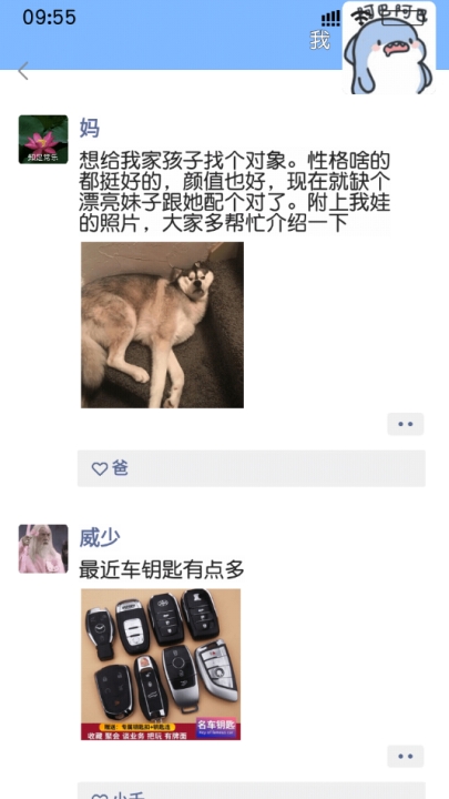 打工日记最新安卓版