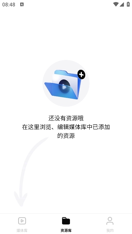 网易爆米花软件安卓电视版