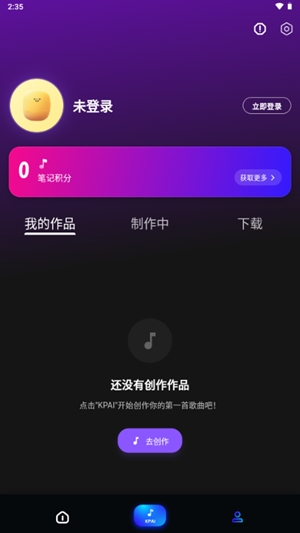 KP音乐app手机版