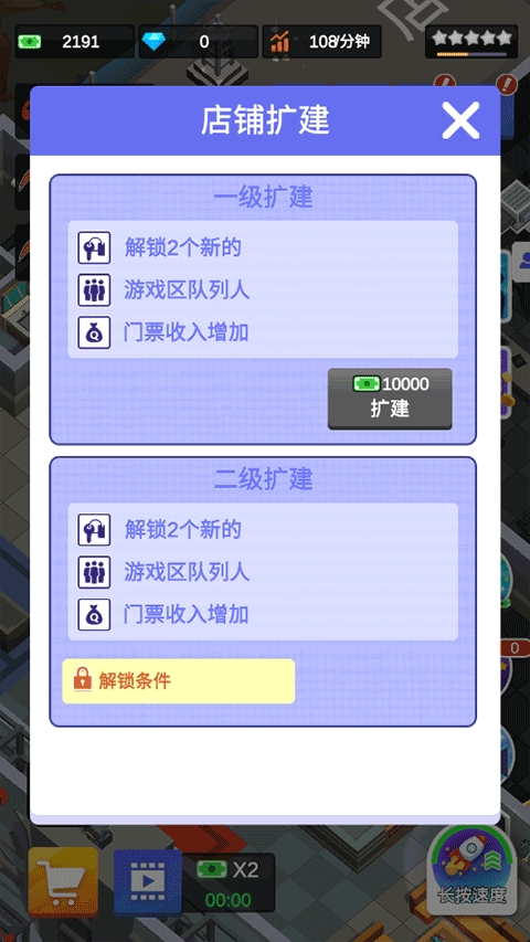 闲置密室逃脱大亨最新官方正版