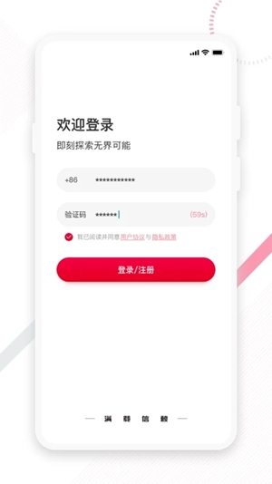 东风e车官方最新版