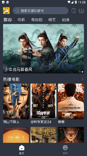 汪汪追剧APP官方最新版