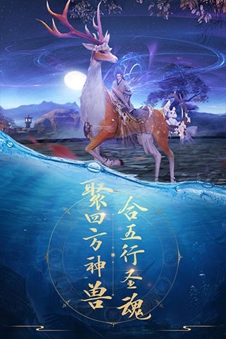 青云诀2024安卓最新版