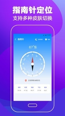 手持弹幕led显示屏APP