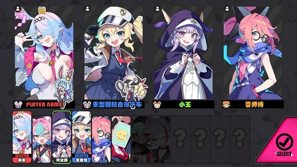 星引擎party官方中文版