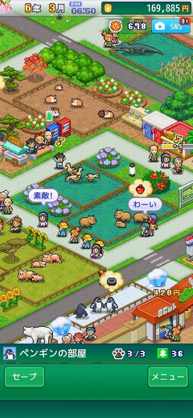 探险顽皮动物园（Zoo Park Story）官方中文版