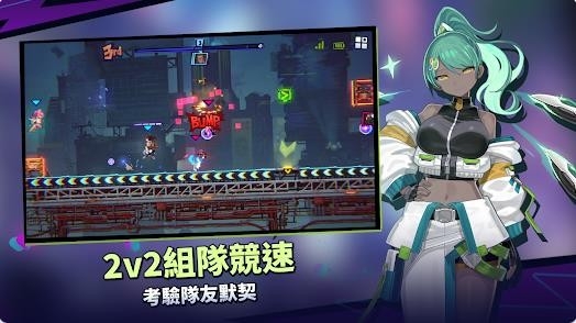 赛博跑酷国际服最新版游戏