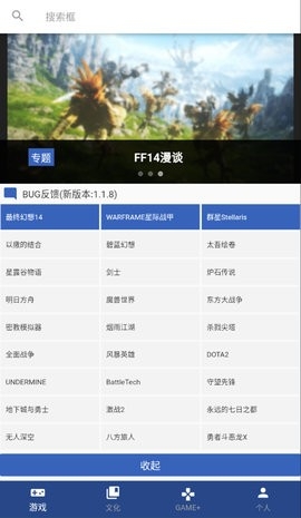 狗头人APP官方最新版