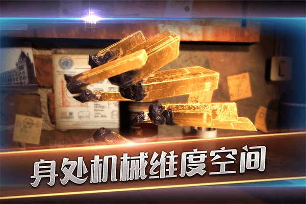 滚动迷城最新版本
