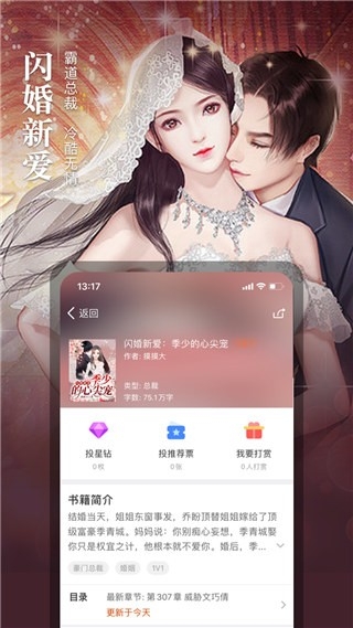 暗夜文学网APP官方最新版