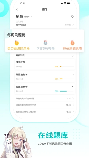质心在线app手机版