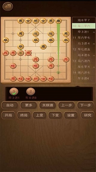中国象棋棋谱app最新版本