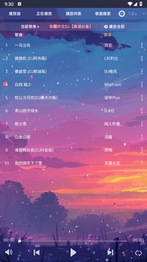 Music Muchen最新2025版