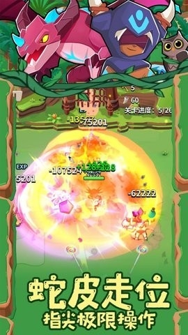 地牢破坏神官方最新版