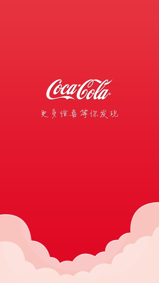 可乐go老板版安卓版