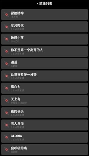 腕管Pro最新官方版