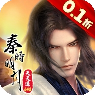 秦时明月沧海手游官方版