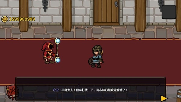 魔能方碑之巫最新版