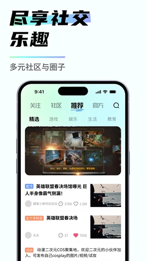 易腾云最新2024版