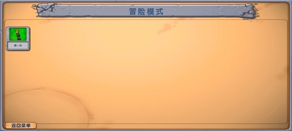Zombie Wars僵尸战记3.0最新版本