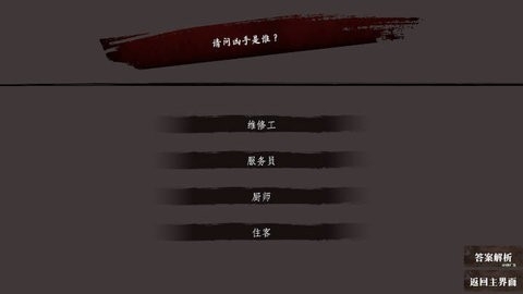奇思妙想小故事游戏安卓版