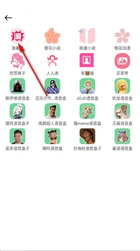 奇妙应用盒子APP官方最新版