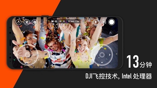 tello无人机安卓版
