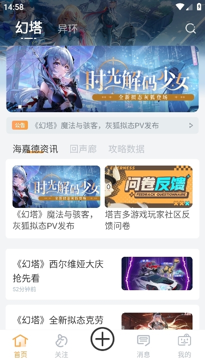 塔吉多游戏社区官方免费最新版