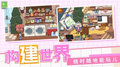 寻宝高手官方正版