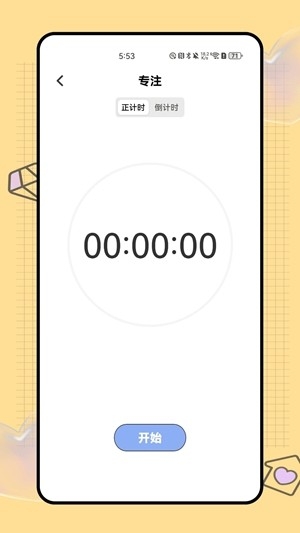 TuTolk英语app手机版