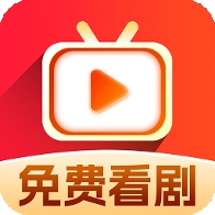 小红刷短剧app手机版