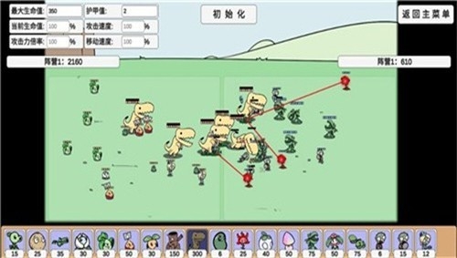 植物大战僵尸bd版2024最新版
