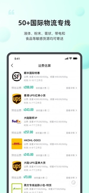 herobuy转运最新版