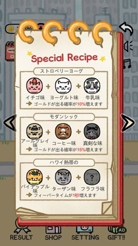 猫猫冰淇淋手游安卓版