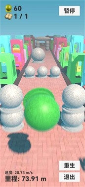 石墩子快跑安卓最新版