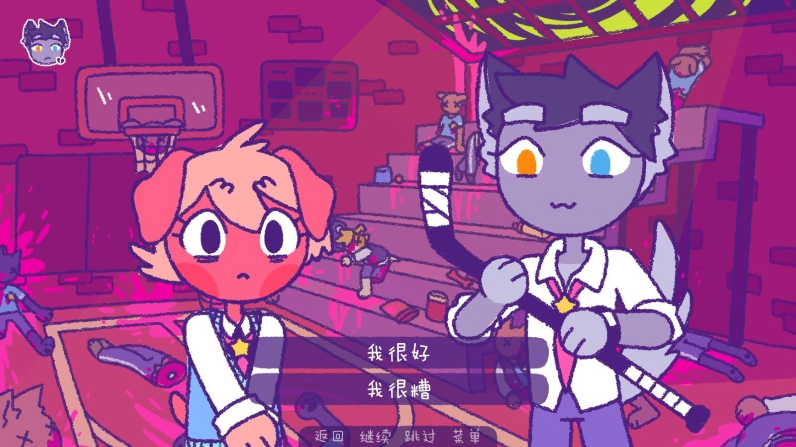 完美末日一啃钟情游戏官方版