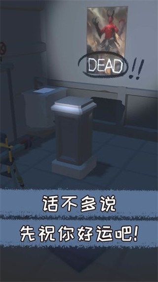 遗失的房间游戏正式版