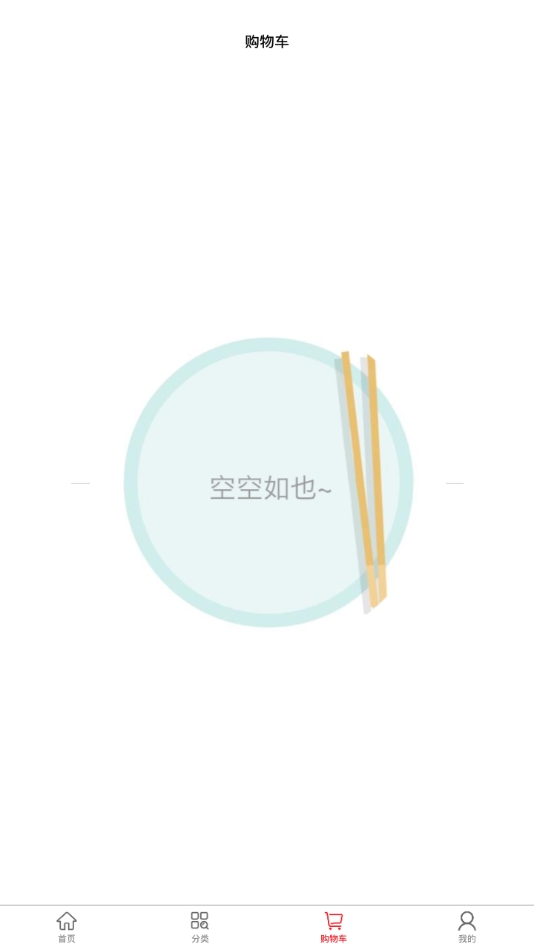 丽华快餐网上订餐app