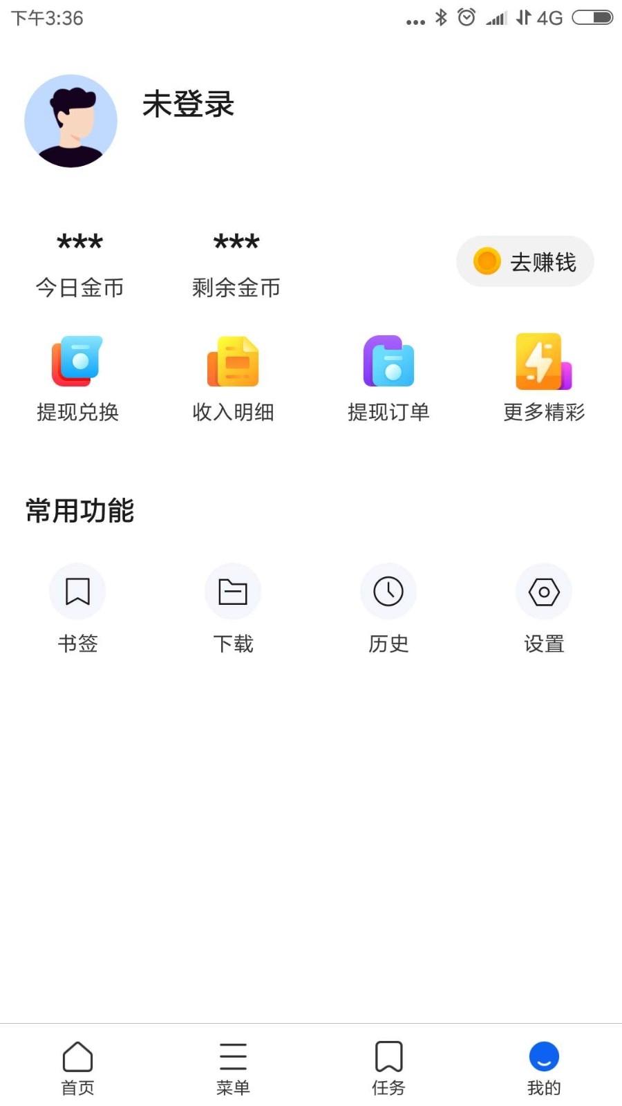 好优浏览器最新版