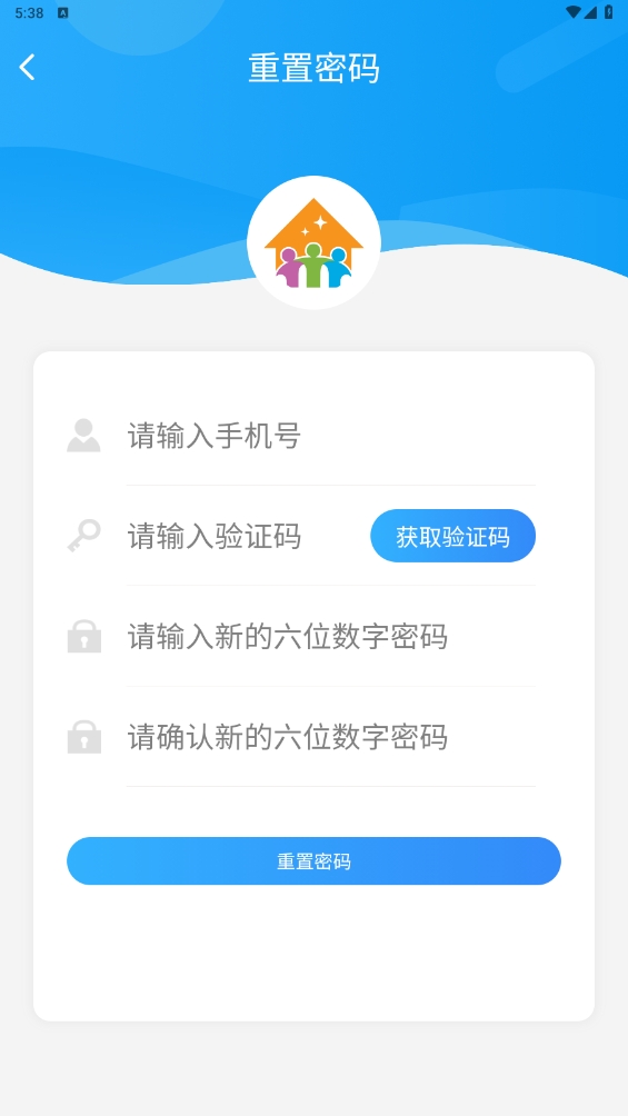 住理生活最新安卓手机版