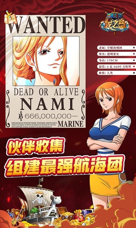龙之岛官方正版