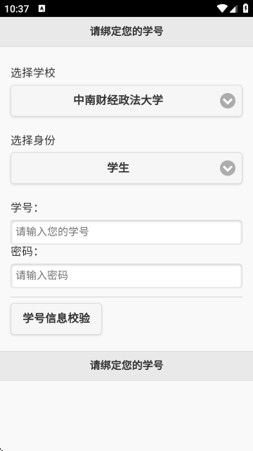 飞翔的红蜻蜓安卓最新版