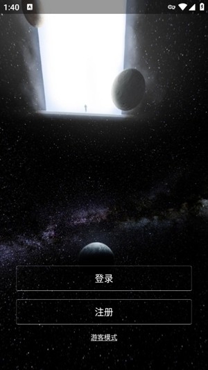 小米VR最新官方版