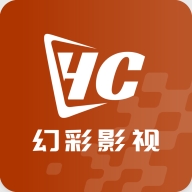 幻彩影视APP官方最新版